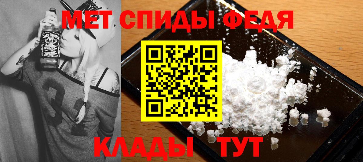 АМФ VHQ Гусев