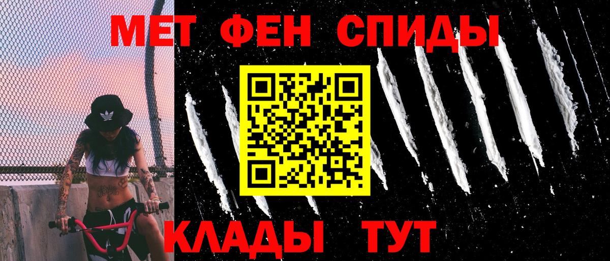 Гусев  Amphetamine  Вход с VPN  АМФЕТАМИН  АМФЕТАМИН VHQ 