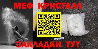 ешки Славгород