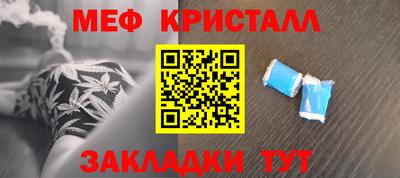 мяу мяу мука Славянск-на-Кубани