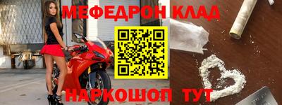 синтетический гашиш Сланцы
