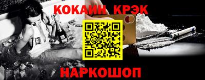 мяу мяу мука Славянск-на-Кубани