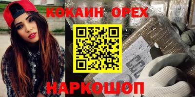 ешки Славгород