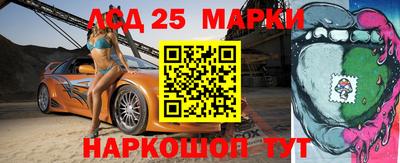 мяу мяу мука Славянск-на-Кубани