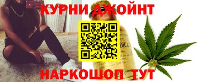синтетический гашиш Сланцы