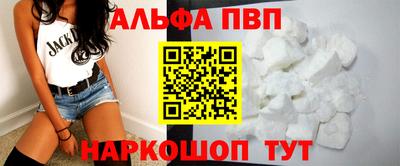 синтетический гашиш Сланцы