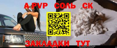 синтетический гашиш Сланцы