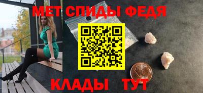 синтетический гашиш Сланцы