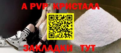 синтетический гашиш Сланцы