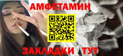 синтетический гашиш Сланцы
