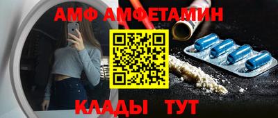 мяу мяу мука Славянск-на-Кубани