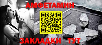 синтетический гашиш Сланцы
