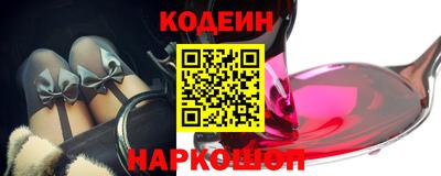 синтетический гашиш Сланцы