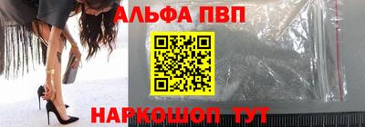 бошки Севастополь