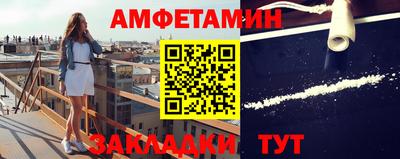 синтетический гашиш Сланцы