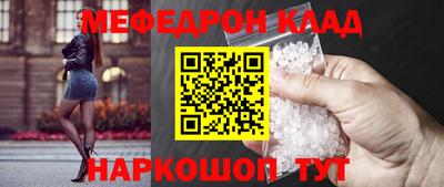 мяу мяу мука Славянск-на-Кубани