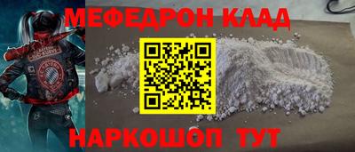 мяу мяу мука Славянск-на-Кубани