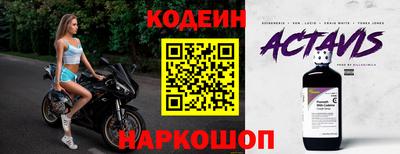 синтетический гашиш Сланцы