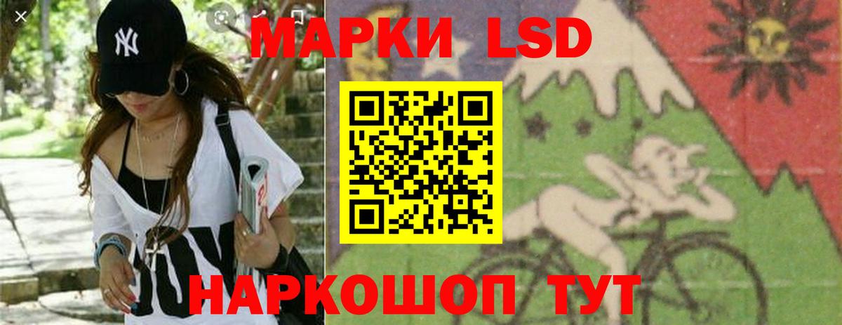 Гусев  LSD-25 экстази ecstasy  Вход с VPN  Лсд 25 экстази кислота 