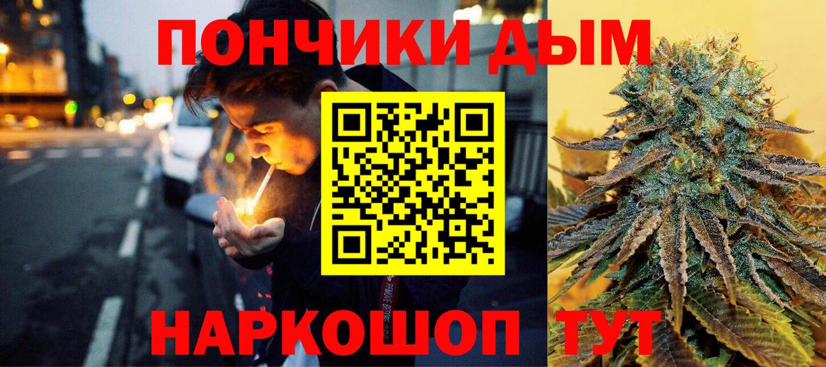 Гусев  Бошки марихуана Ganja  Каннабис индика  Вход с VPN  Конопля конопля  Шишки марихуана White Widow 